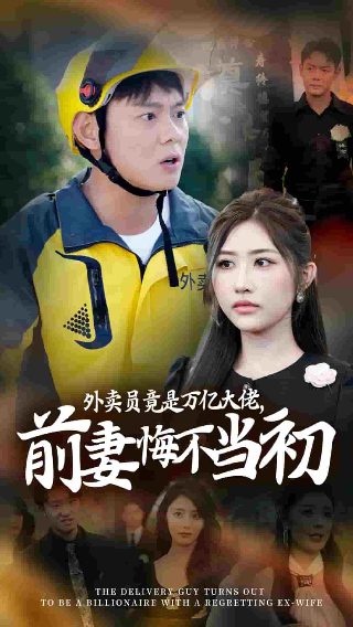 电影盲山下集在线观看国语高清