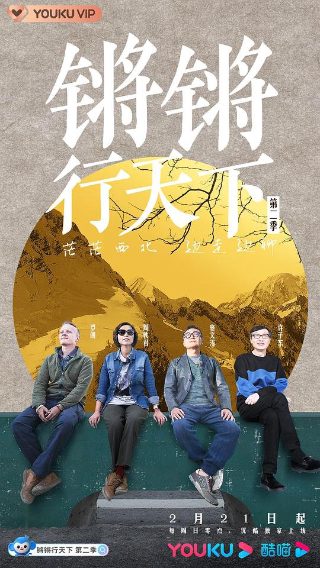 《墨子》原文目录图片及解释大全