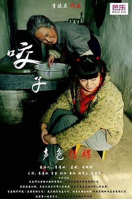 《奇迹在东京2》完整版百度网盘下载资源
