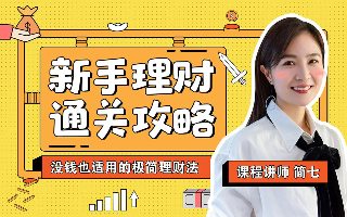 《白蛇传》短文阅读理解怎么写的呢视频