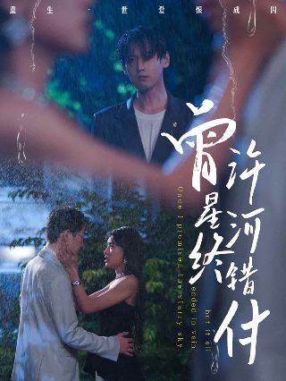 电影《坚不可摧》免费观看高清版全集