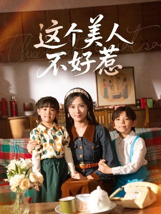 算死草国语星辰影院