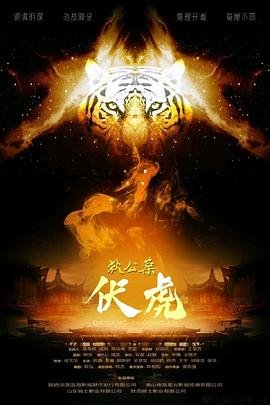 《大追捕》完整版电影百度网盘