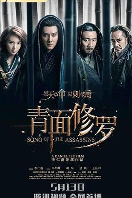 最后的亢奋/最后幸存者