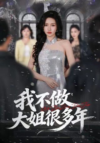 纪录片孔子全集在线观看视频