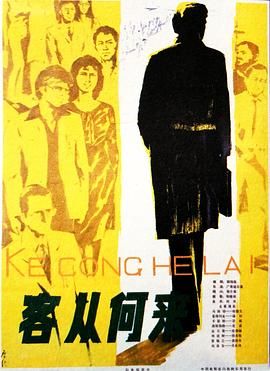 错体追击组合完整版免费观看
