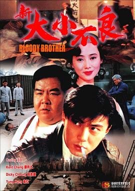 启示录2006高清完整版