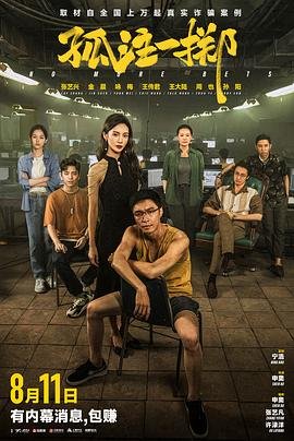 血疑电视剧29集国语免费观看国语版