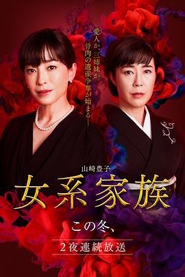 一亿日元在日本够花吗