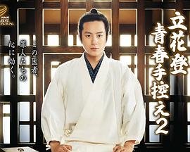 重卡封神我靠规矩翻盘人生全集