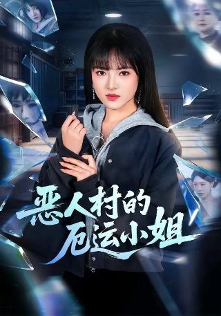 幸福免费观看全集完整版高清下载电影