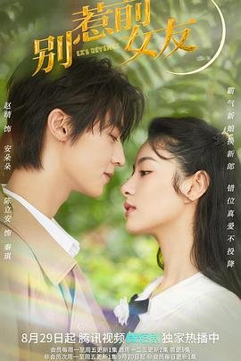 《万能钥匙》主演名单图片