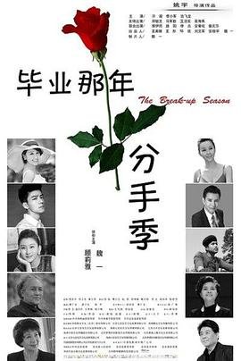 秦时明月之沧海横流磁力 下载