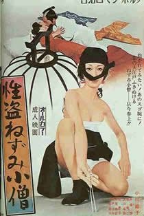 《白象》电影预告片视频完整版