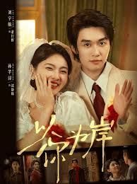 邪魅女巫电影免费观看