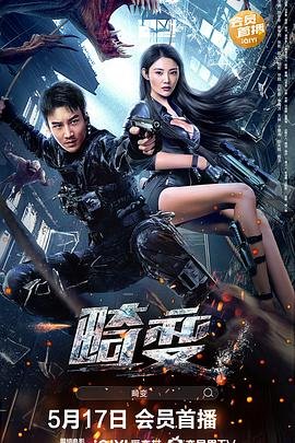 奔跑吧兄弟演唱会2015完整版