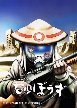秦时明月多少部了