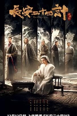 非凡家庭第二季剧情介绍大结局是什么