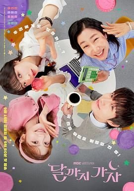 电影《功夫小子》在线观看国语版视频下载
