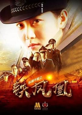 《我们是第一书记》主要内容是什么呢英语