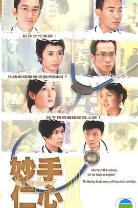 天地粮人 电视剧完整版剧情介绍