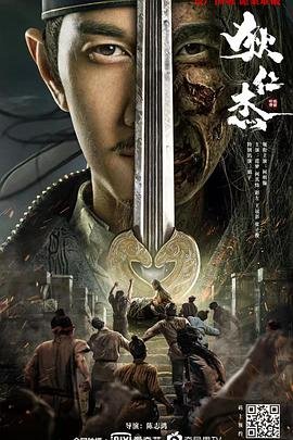 武松电视剧50集全集免费观看下载视频
