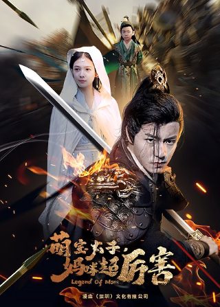 雪蚕丝怎么获得