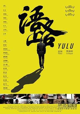 梁宏达讲历史全集140在线听