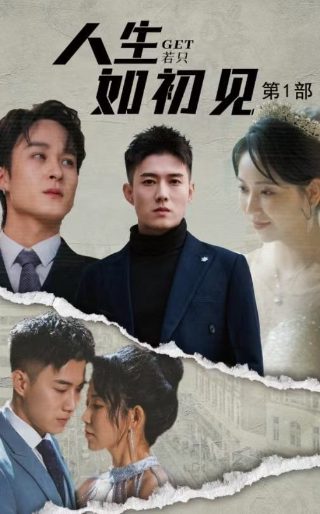 绝对零度灾难片解说全集免费观看
