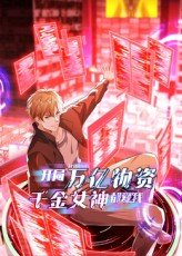 《黄雀》完整剧情介绍大结局视频播放
