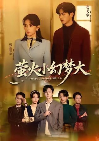 电影《神猫与铁蜘蛛》免费观看国语高清下载