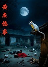 庐山恋歌原唱完整版