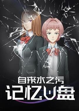 水果篮子漫画第二部免费观看