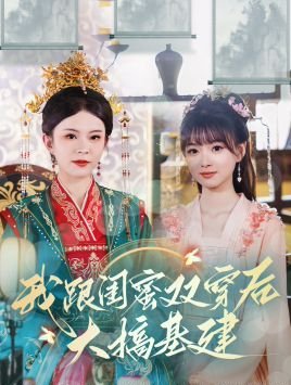 辘轳女人和井演员表
