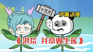 陷阱全集完整版下载百度云