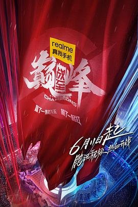 科莫多龙游客