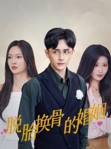 斗罗大陆第二部14集免费观看全集