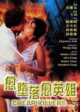 狐仙电影无删减版