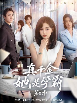 玻璃笼在线观看完整版
