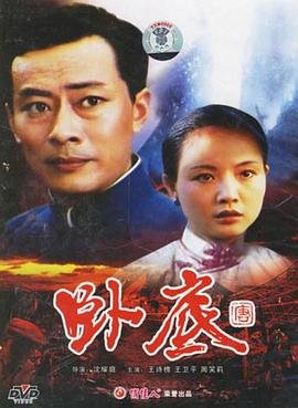 杀破狼剧情解析详细版百度云
