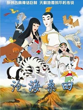 亲密的搭档演员介绍