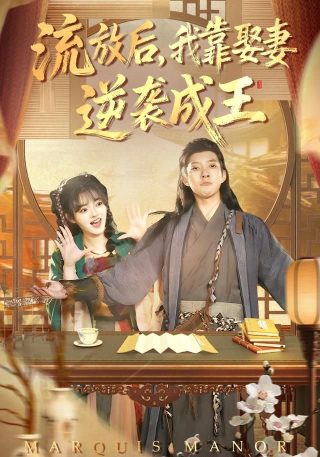 植物大战僵尸2高清版内购破解版