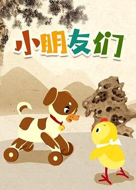转校生动漫下载