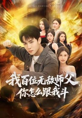 电影《无声血战》演员表大全图片高清版