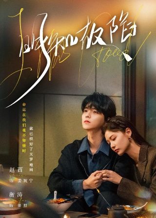 《少年》电影下载观看全集免费高清版