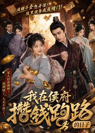 印度电影《缘分》希努是谁演的啊视频在线观看
