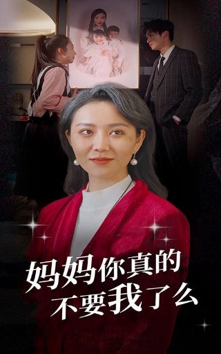 红房子游戏故事