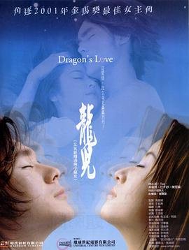 《给阿嬷的情书》剧照图片高清版大全集视频