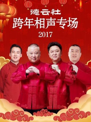 搜神记董永原文阅读下载