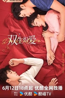了不起的村落观后感